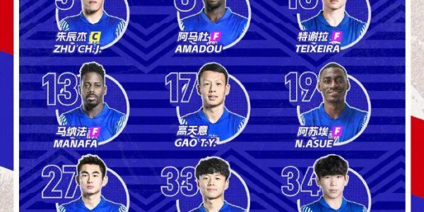 开云体育-错失多次良机，申花不敌武汉