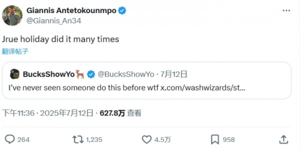 开云-还爱着朱哥！鹿媒称砸腿助攻前所未见！字母哥：霍勒迪经常这么干