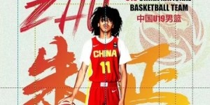 开云官网-媒体人：朱正&amp;amp;李悦洲让国青外线不再是短板 大家对成绩期待更高了