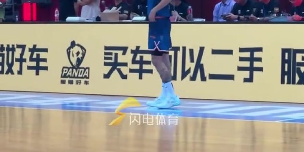 开云APP-陈林坚完成山东男篮首秀 10投7中&amp;amp;三分5中3 得到全场最高18分